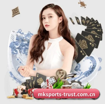 mk体育 APP